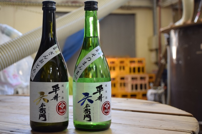 【9/10】激レア地酒を蔵元と!鍵屋日本酒の会~蔵元と語らう夕べ~