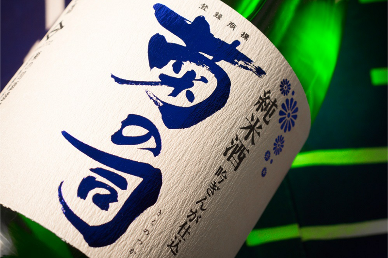 グローバルな料理に合わせる純米酒は「酸味」がカギ！