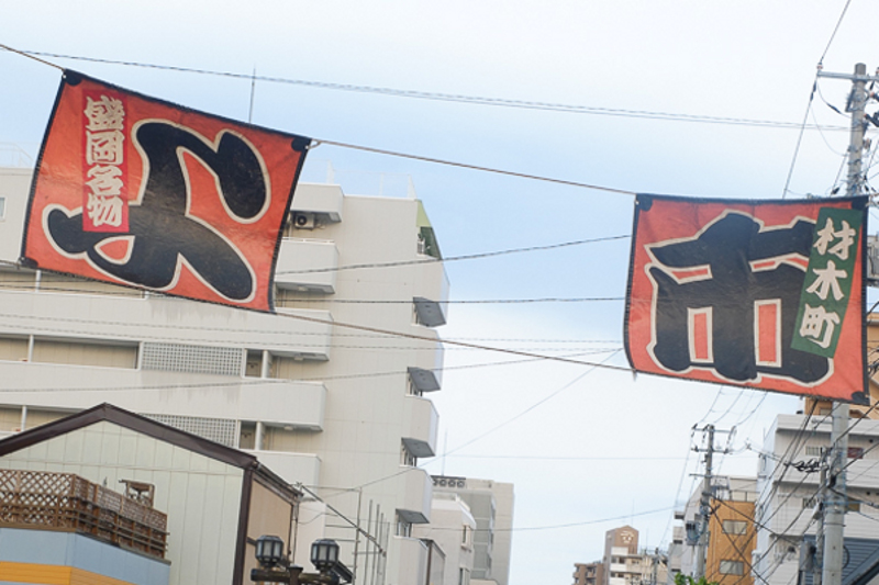 材木町「よ市」2017開幕!菊の司酒造も出店します!