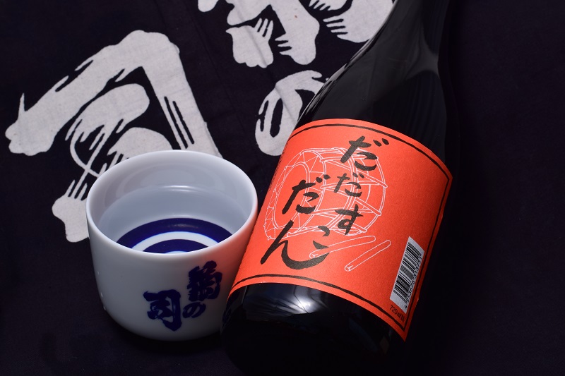 吟醸の砕米で仕込んだ本格焼酎「米焼酎だだすこだん」販売再開