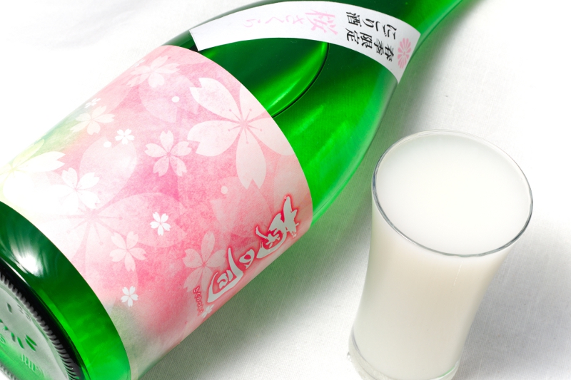 さらさら流れる菊の司の春「にごり純米酒 桜(さくら)」発売!