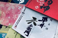 過去ラベルたち