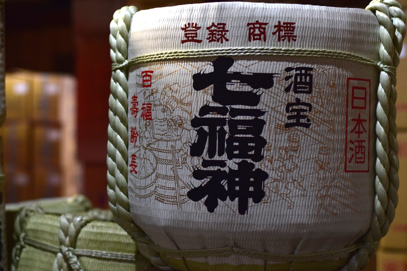 日本酒で運を開け!意外と知らない「鏡開き」文化